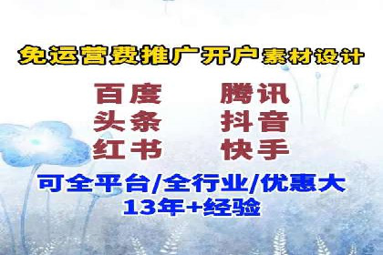 竞价排名关键词布局技巧