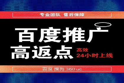 旅游行业SEM优化师案例分享——如何精准投放广告
