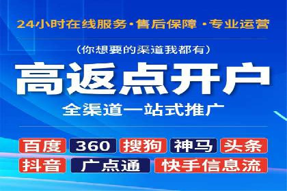 SEM竞价托管实战经验：效果提升案例