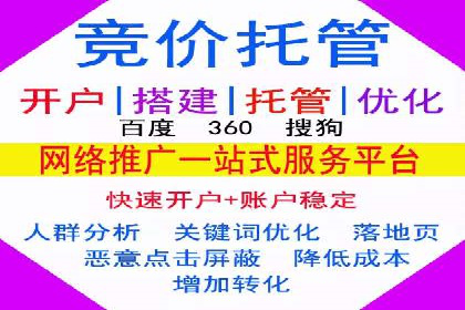 百度推广收费模式探讨：案例分析及创新思路