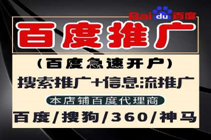 不同时间段下的百度推广价格变化及影响